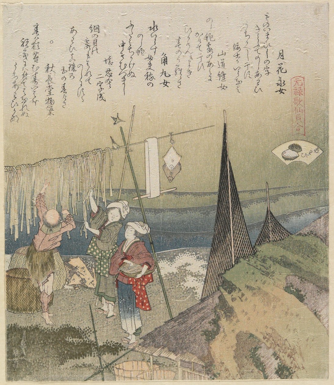 Abalone, 1821 de Katsushika Hokusai