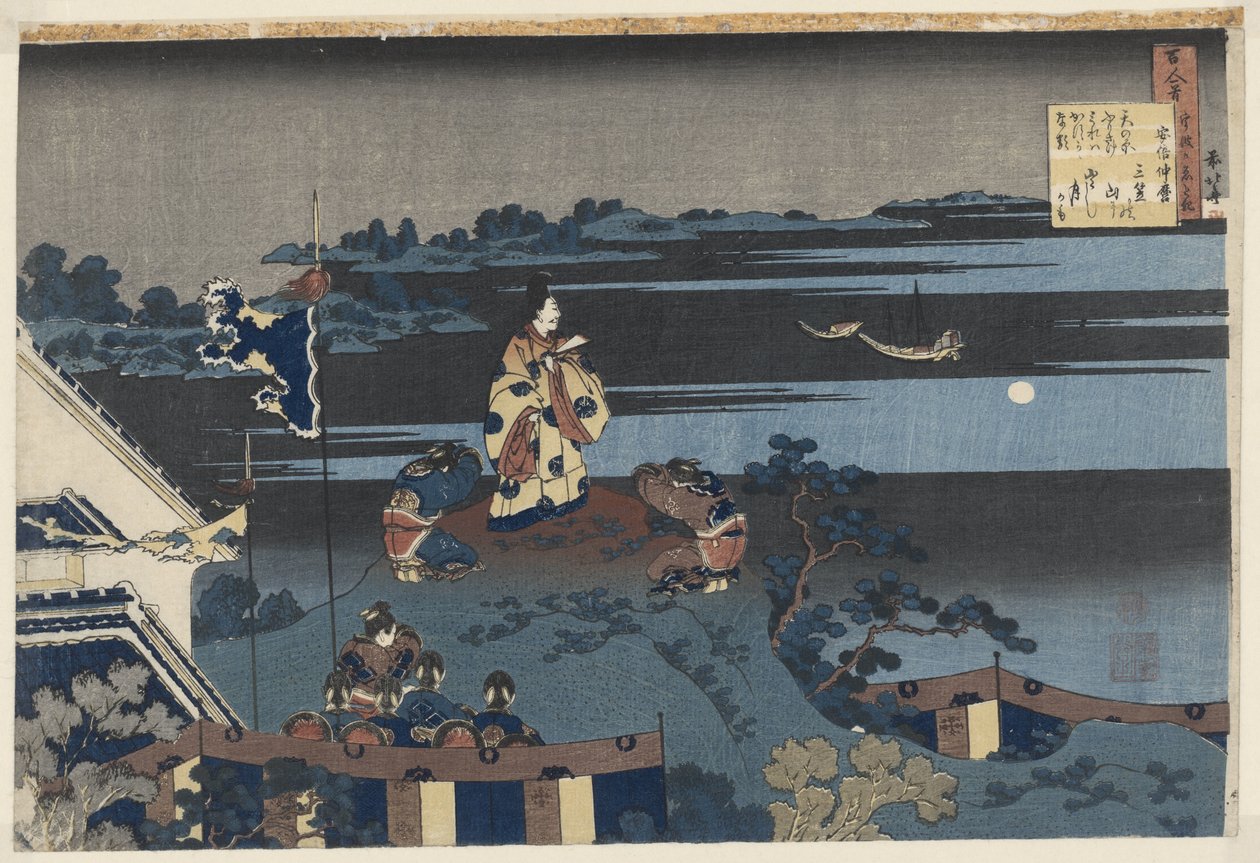 Abe no Nakamaro olhando para a lua
Abe no Nakamaro (título sobre o objecto)
Poemas de cada um dos 100 poetas, explicados pelo criador. (título da série)
Hyakunin isshu uba ga etoki (título da série sobre o objecto) de Katsushika Hokusai