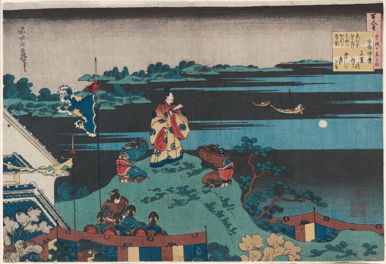 Abe no Nakamaro, sétimo poeta da série Cem Poemas de Cem Poetas Explicados pela Enfermeira de Katsushika Hokusai