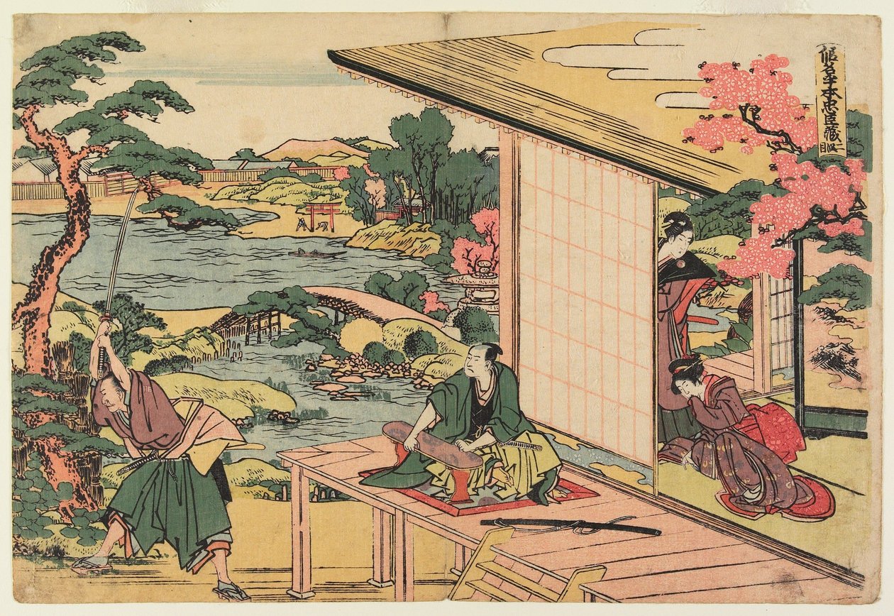 Ato II de Katsushika Hokusai