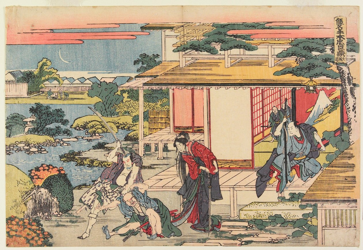 Ato VII de Katsushika Hokusai
