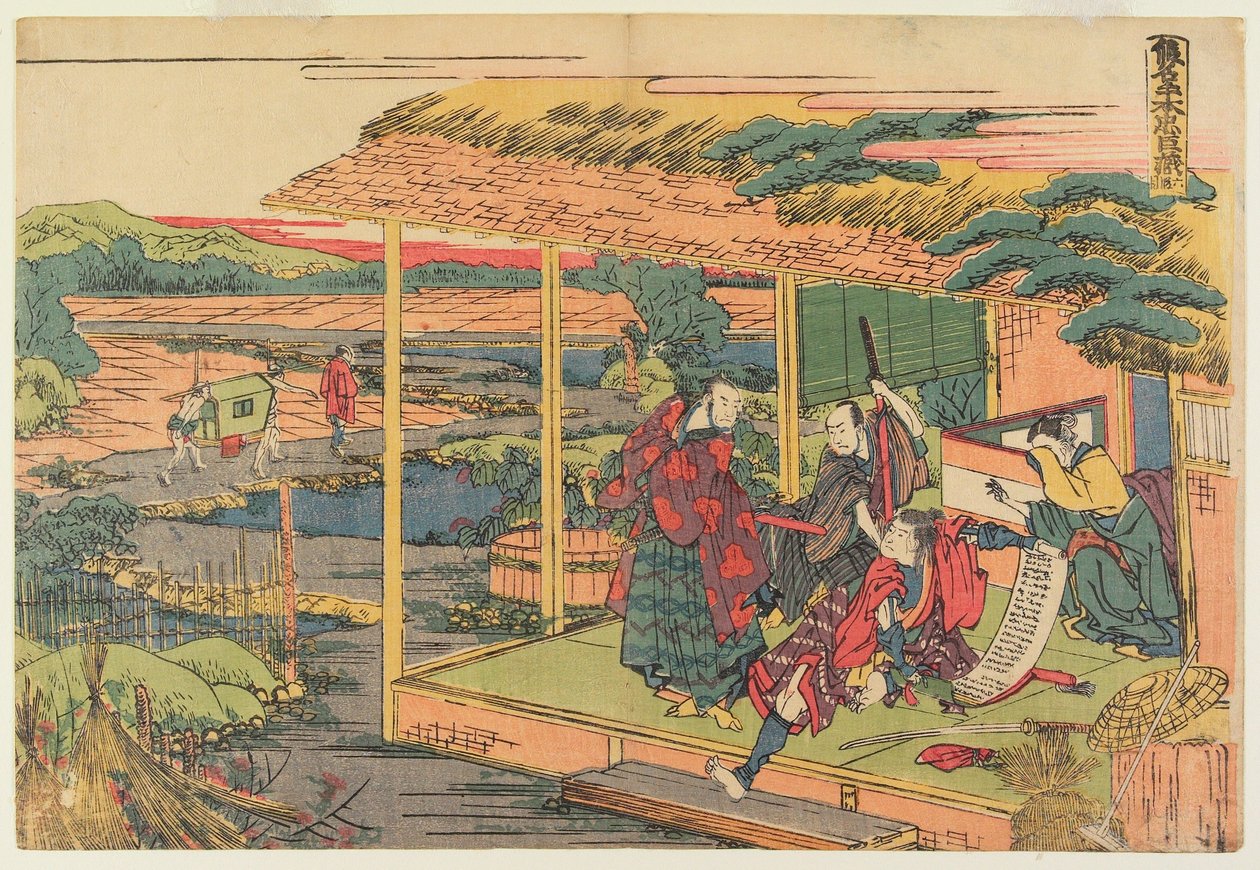 Ato VI de Katsushika Hokusai