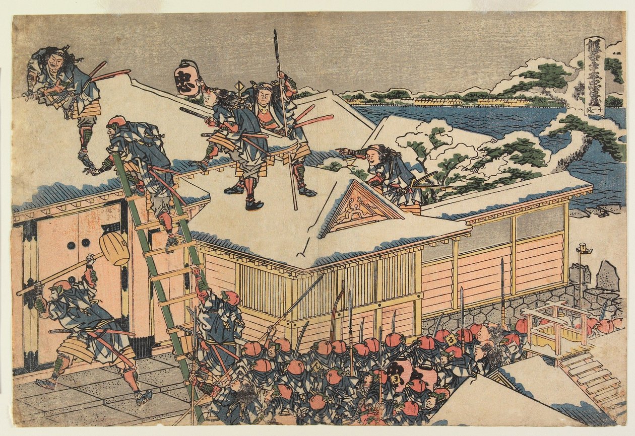 Ato XI de Katsushika Hokusai