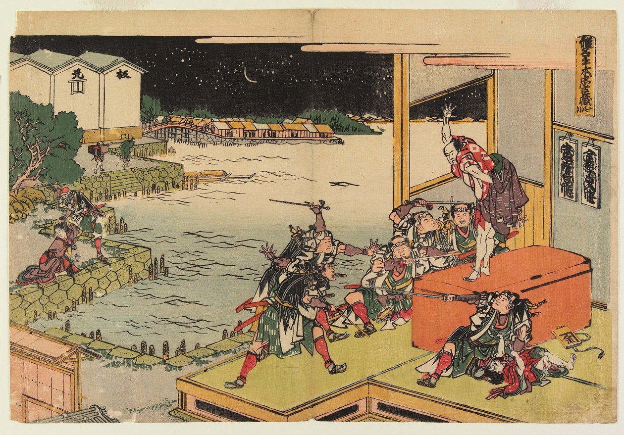 Ato X de Katsushika Hokusai