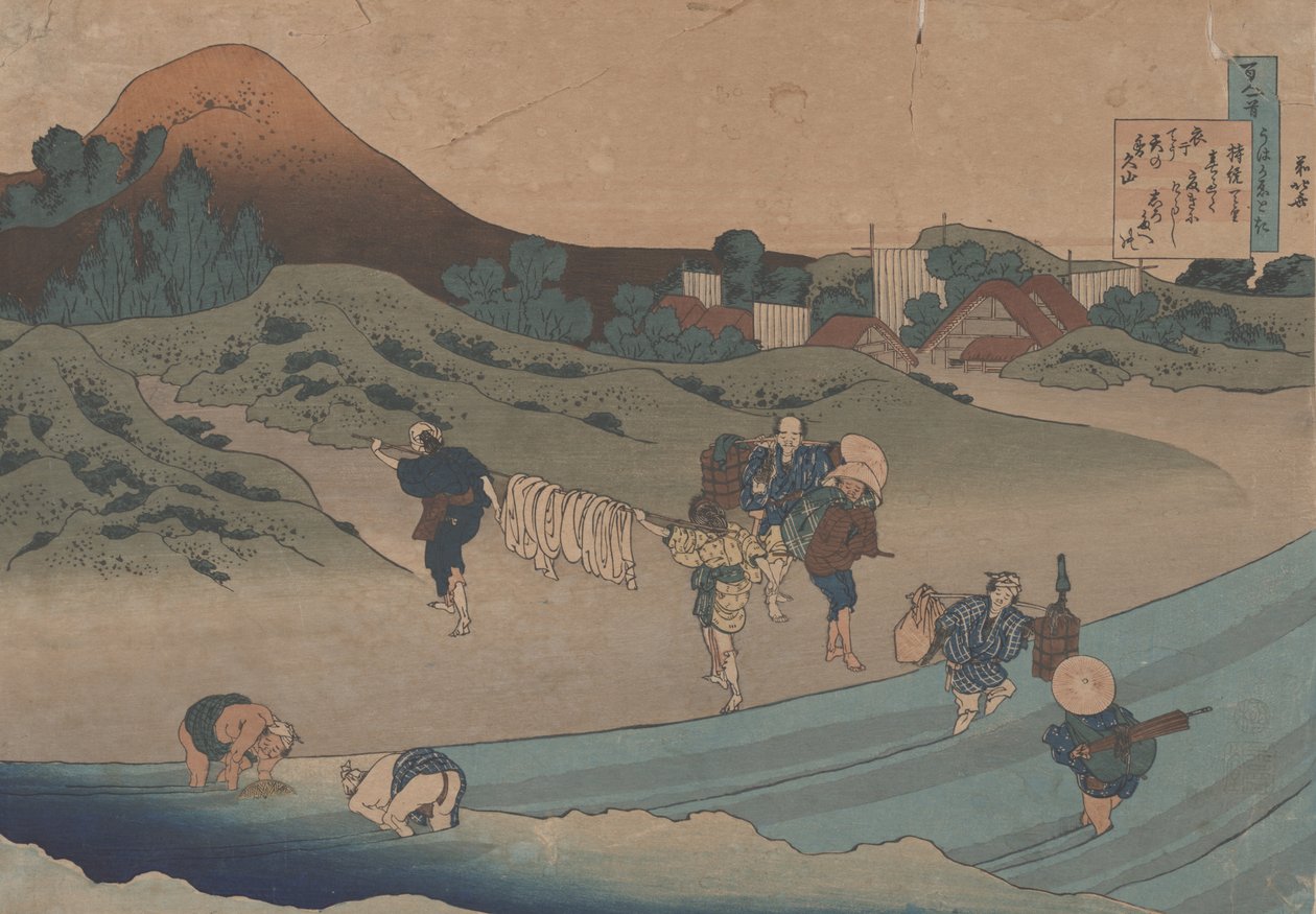 Depois de "Poema de Jito Tenno" de cem poemas explicados pela enfermeira de Katsushika Hokusai