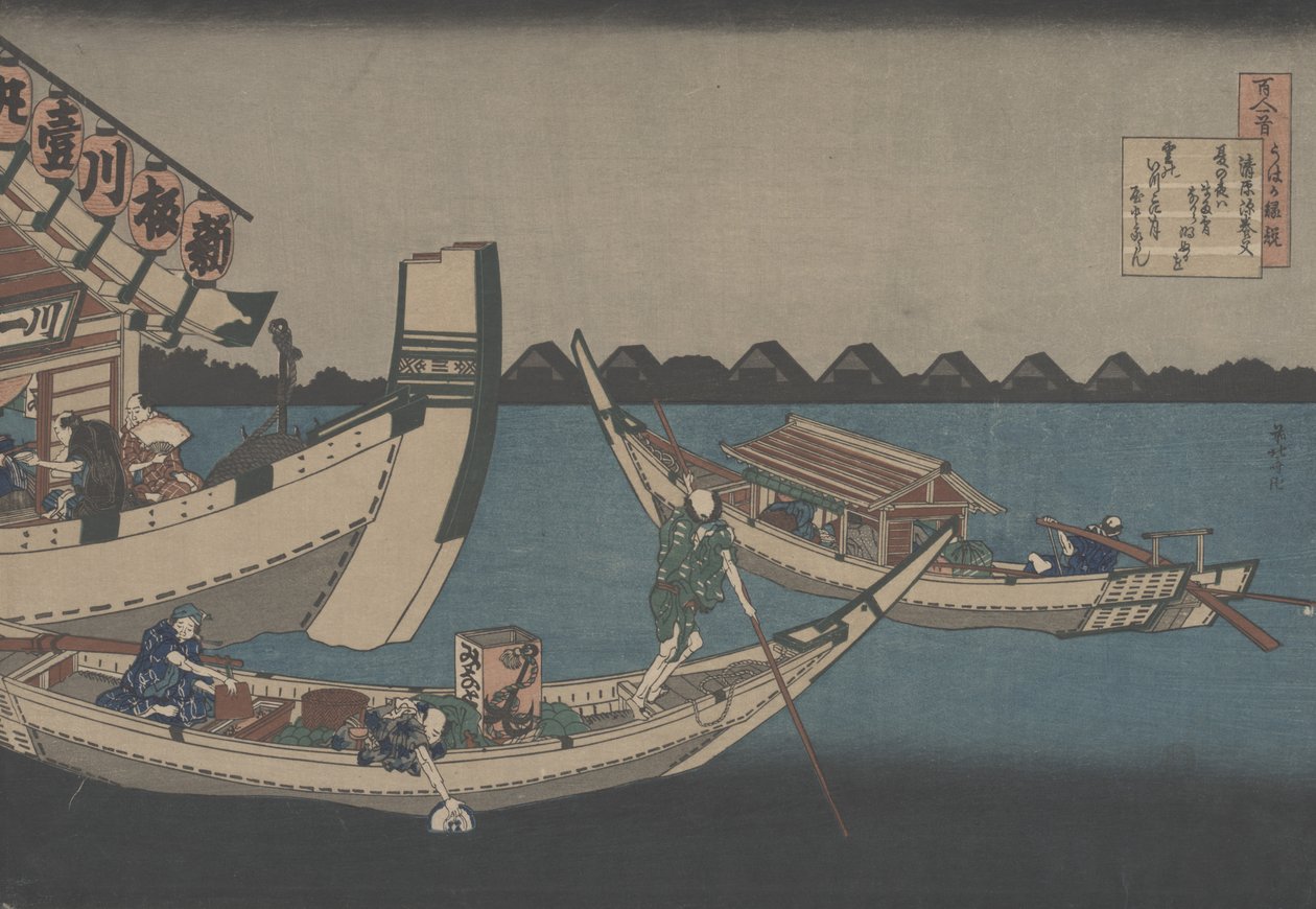 Depois de &39;Poema de Kiyowara no Fukayabu&39; de cem poemas explicados pela enfermeira de Katsushika Hokusai