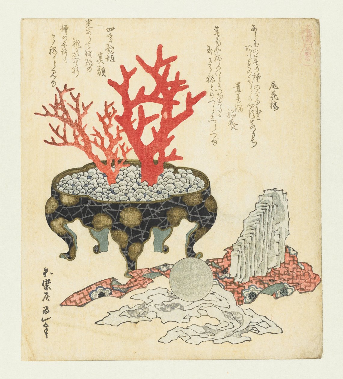 Agaat
Menôseki (título sobre o objecto)
Serie Een met paarden (título da série)
Umazukushi (título da série sobre o objecto) de Katsushika Hokusai