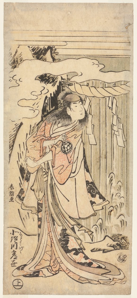 Um ator de papéis femininos de Katsushika Hokusai
