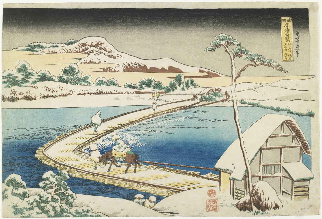 Uma visão antiga da ponte do pontão em Sano, província de Ko_zuke, 1833-1834 de Katsushika Hokusai