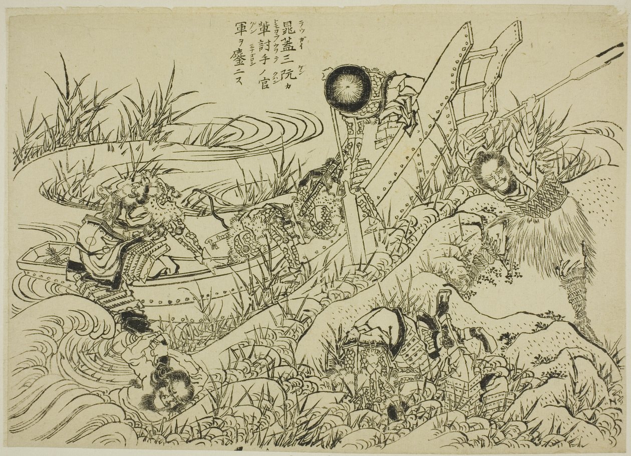 Uma nova edição ilustrada da margem da água (Shinpen Suikogaden) de Katsushika Hokusai