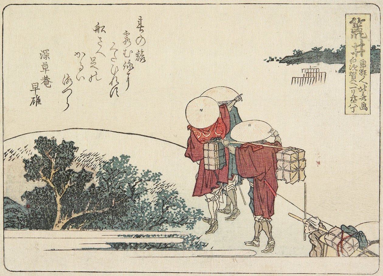 Arai, 1804 de Katsushika Hokusai