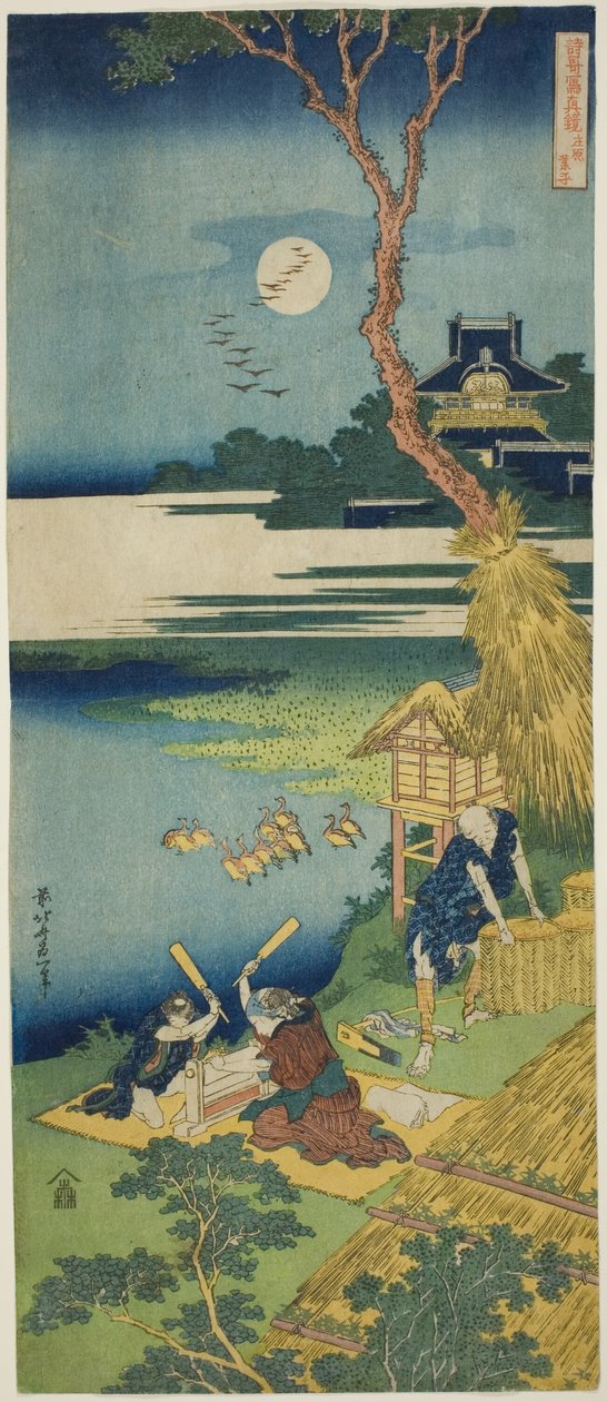 Ariwara no Narihira, da série A True Mirror of Chinese and Japanese Poems de Katsushika Hokusai