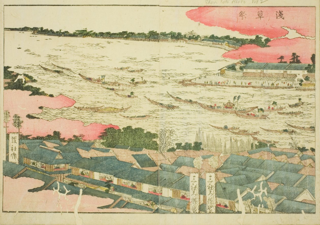 Festival de Asakusa (Asakusa matsuri), do livro ilustrado "Livro ilustrado de diversões do Oriente (Ehon Azuma asobi)" de Katsushika Hokusai