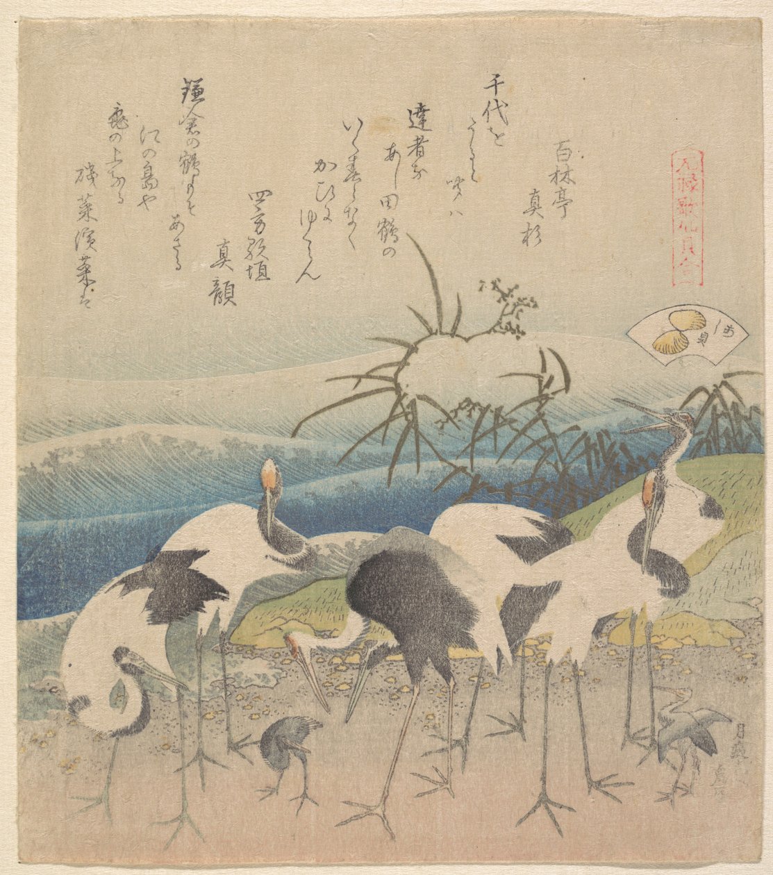 Ashi Clam, da série «Genroku Kasen Kai-awase» de Katsushika Hokusai
