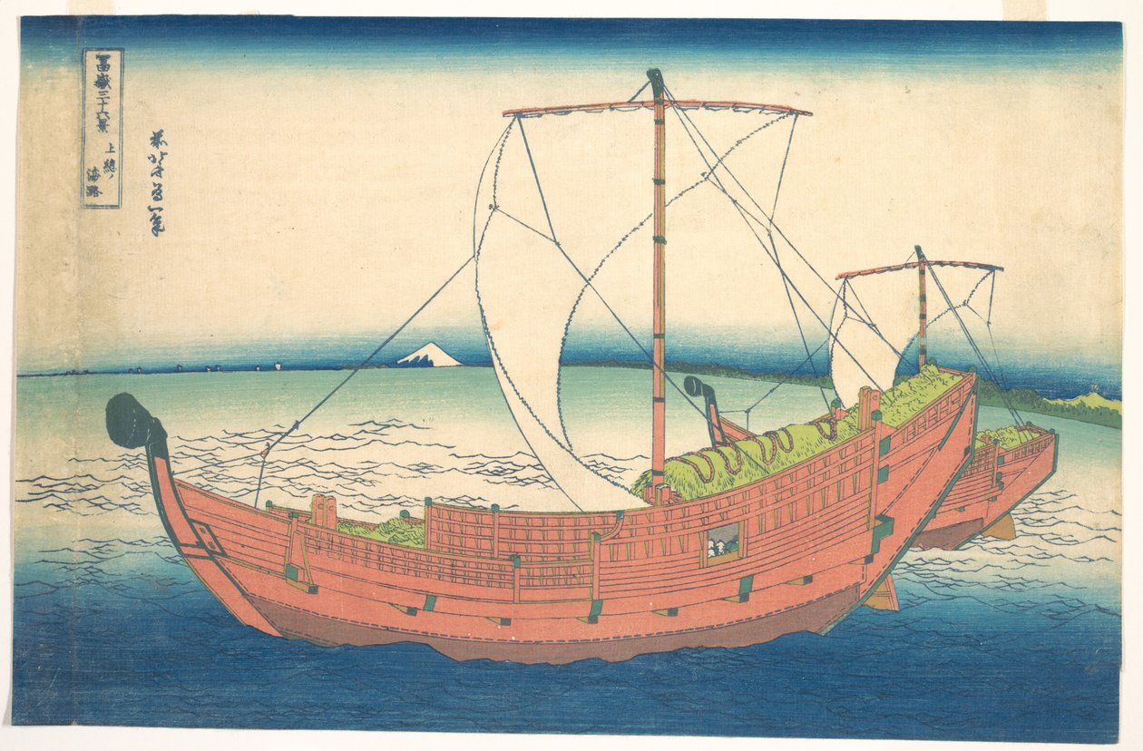 No mar ao largo de Kazusa (Kazusa no kairo), da série «Trinta e seis vistas do Monte Fuji» (Fugaku sanjūrokkei) de Katsushika Hokusai
