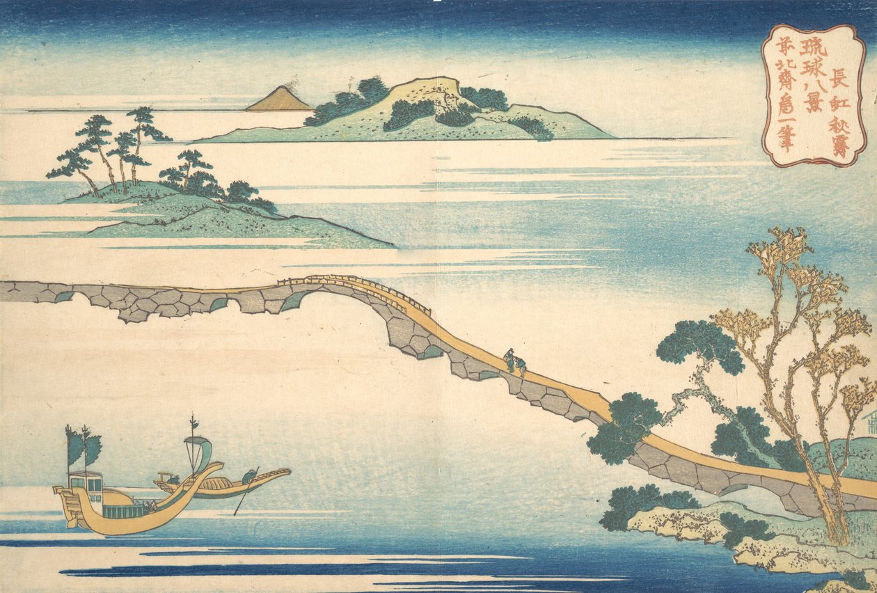 Céu de outono em Choko Choko shusei, da série Eight Views of the Ryukyu Islands ..., ca. 1832. de Katsushika Hokusai