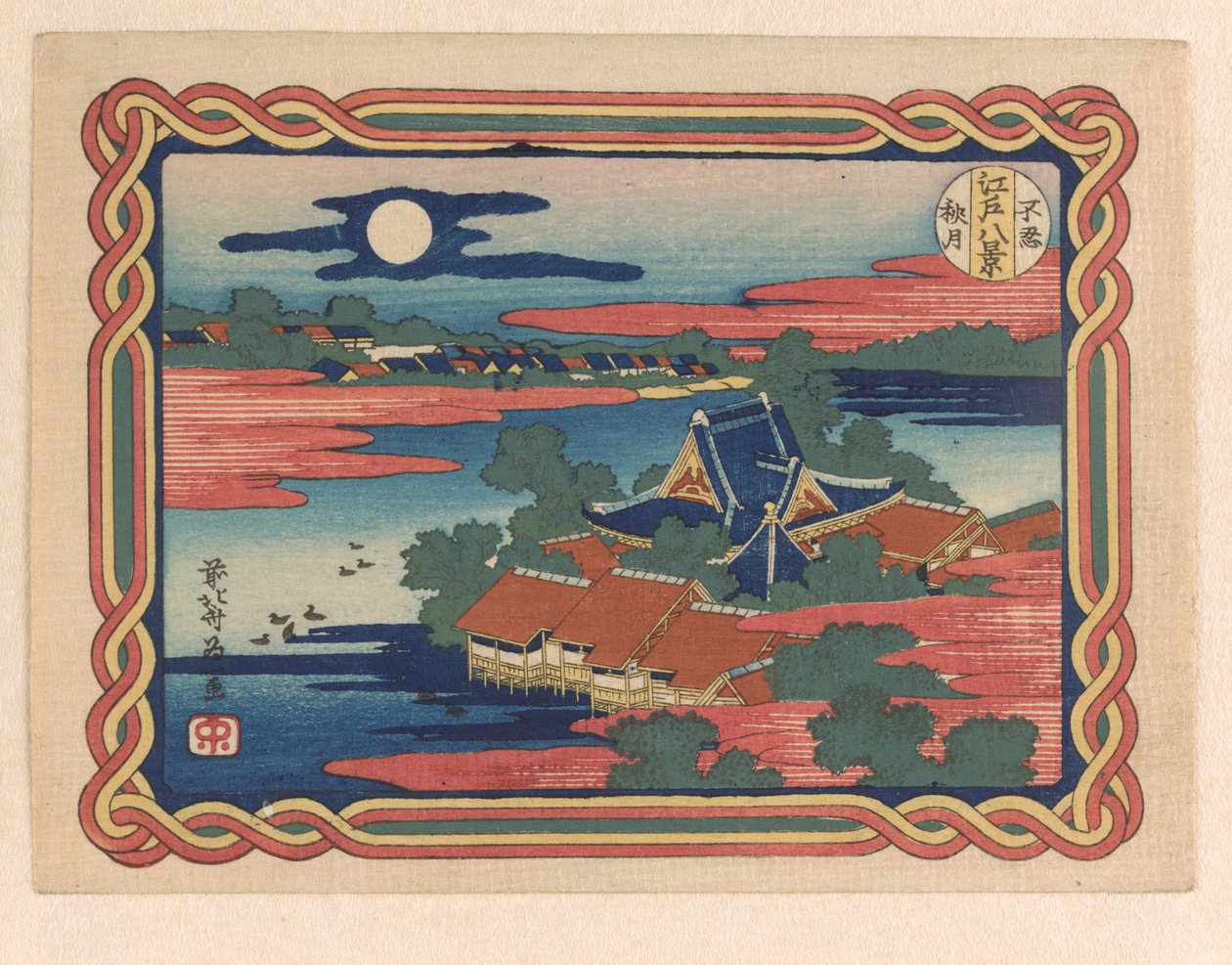 Lua de outono em Shinobazu, c.1833 (impressão em bloco de madeira) de Katsushika Hokusai