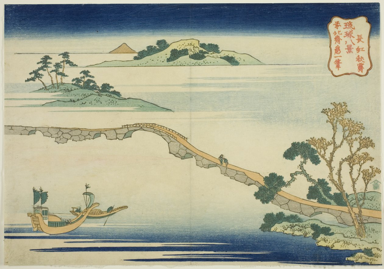 Céu outonal em Choko (Choko shusei), da série "Oito Vistas das Ilhas Ryukyu (Ryukyu hakkei)" de Katsushika Hokusai