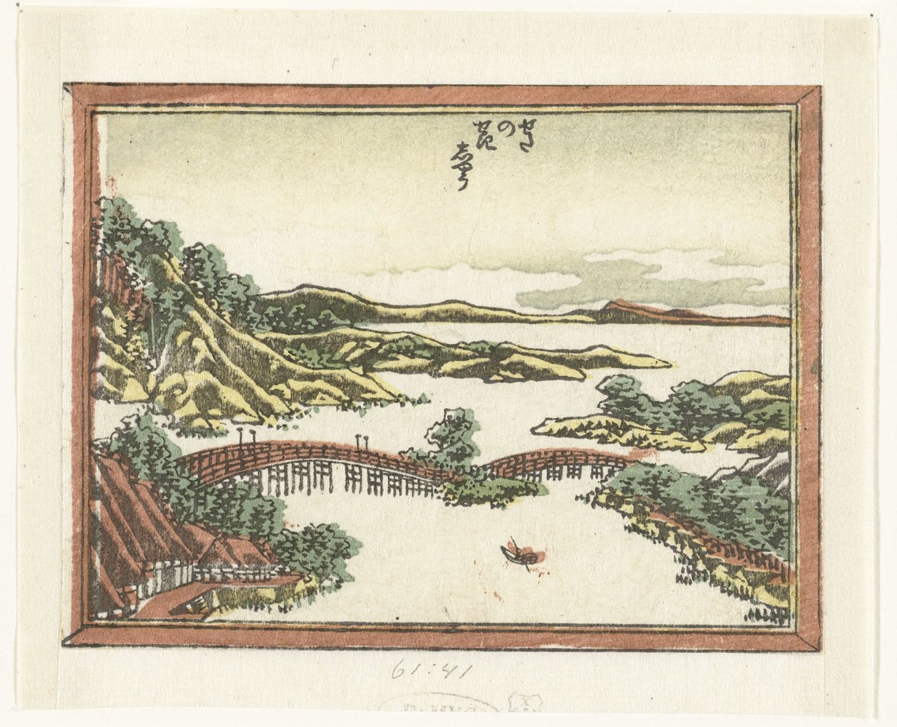 Brilho da noite em Seta Seta no sekisho (título no objeto) Oito vistas gravadas da província de Omi (título da série) Doban Omi hakkei (título da série) de Katsushika Hokusai