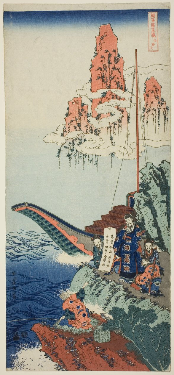 Baijuyui (Japão: Hakurakuten), da Teseries "A True Mirror of Japan and Chinase Poems" de Katsushika Hokusai
