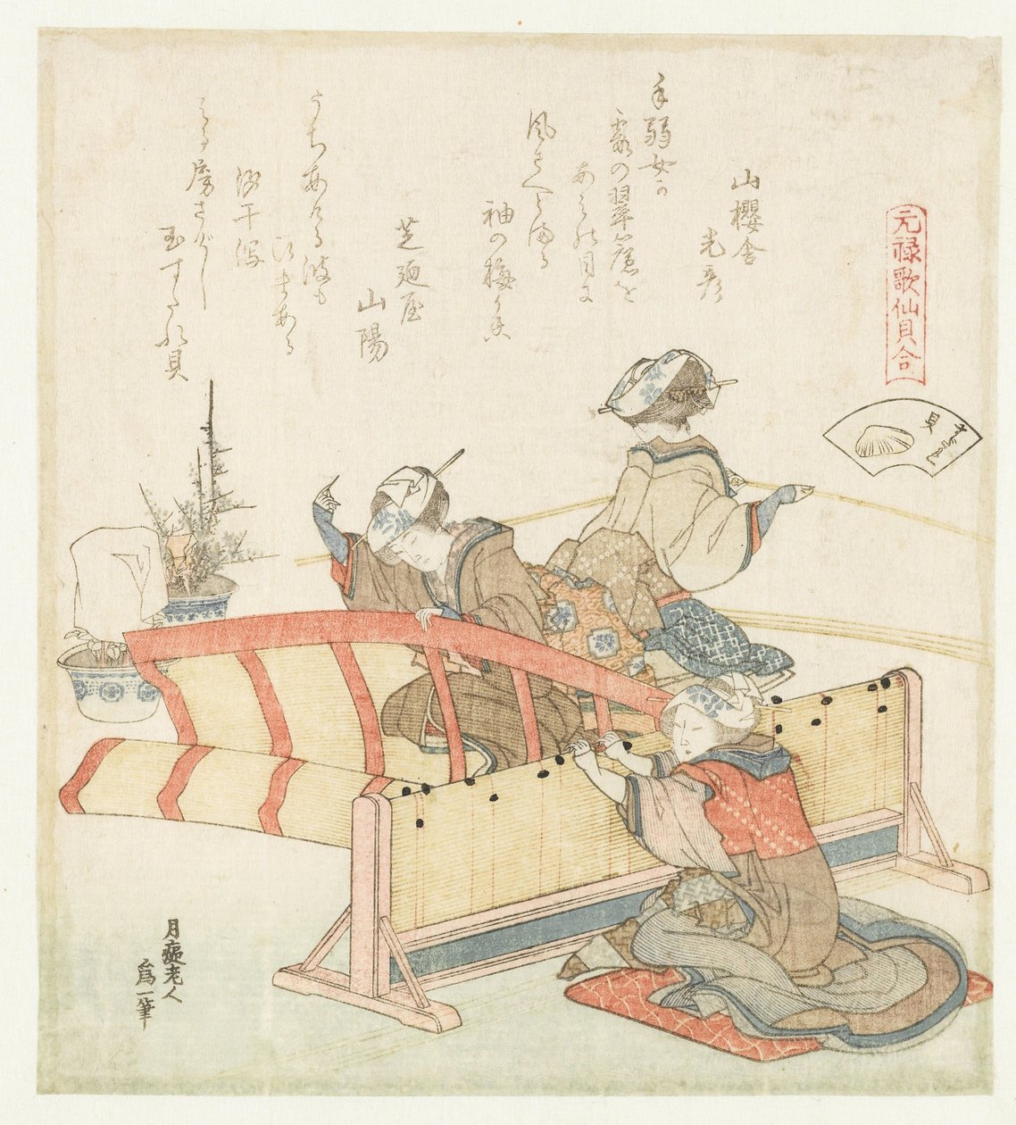 escudo de tela de bambu Sudaregai (título no objeto) Uma comparação de poemas e conchas de Genroku (título da série) Genroku kasen kaiawase (título da série no objeto) de Katsushika Hokusai