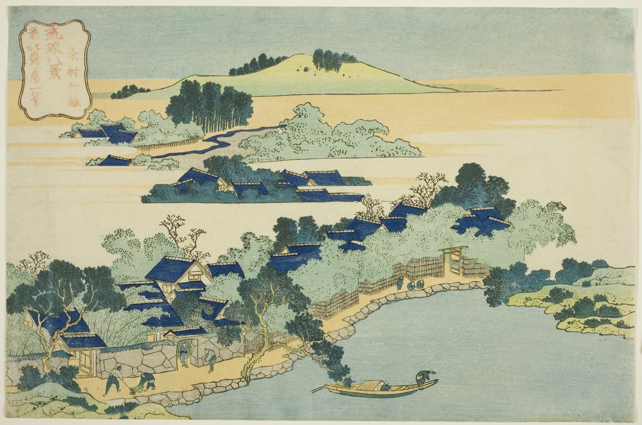 Bamboo Grove at Kume Village (Kumemura no chikuri), from the series “Eight Views of Ryukyu Islands (Ryukyu hakkei)” de Katsushika Hokusai