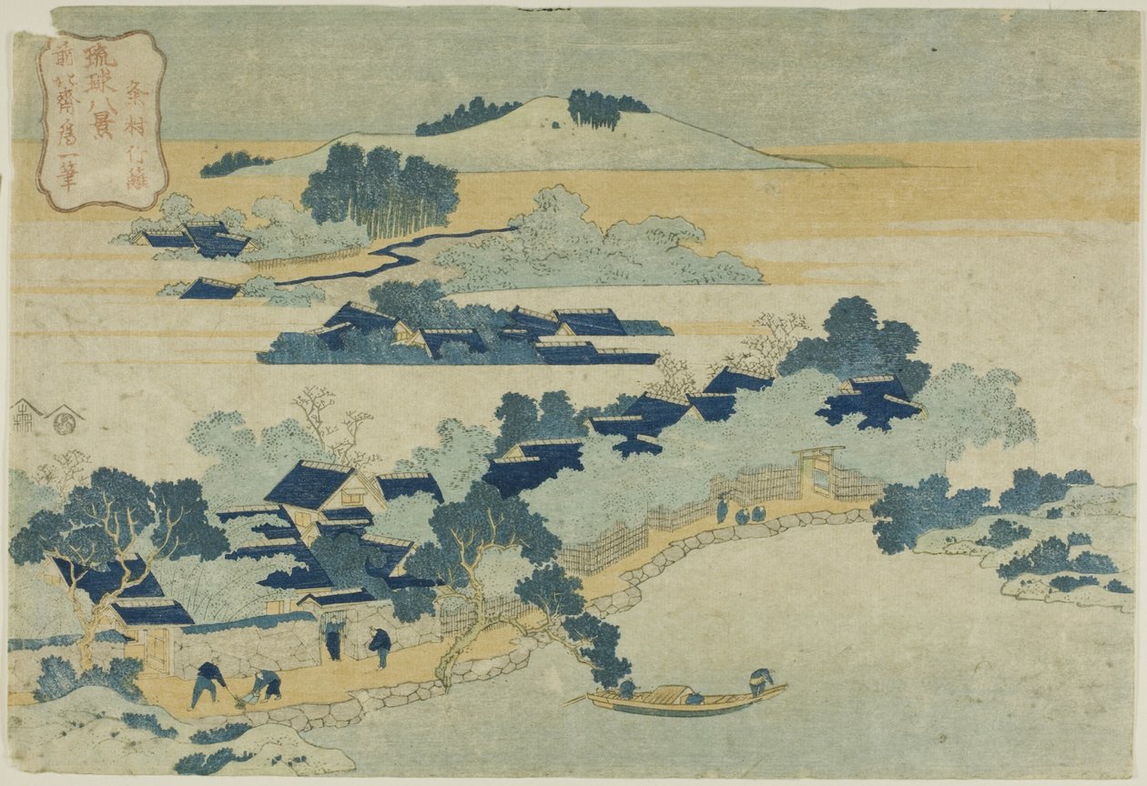 Bosque de bambus na aldeia de Kume (Kumemura no chikuri), da série "Oito vistas das ilhas Ryukyu (Ryukyu hakkei)" de Katsushika Hokusai