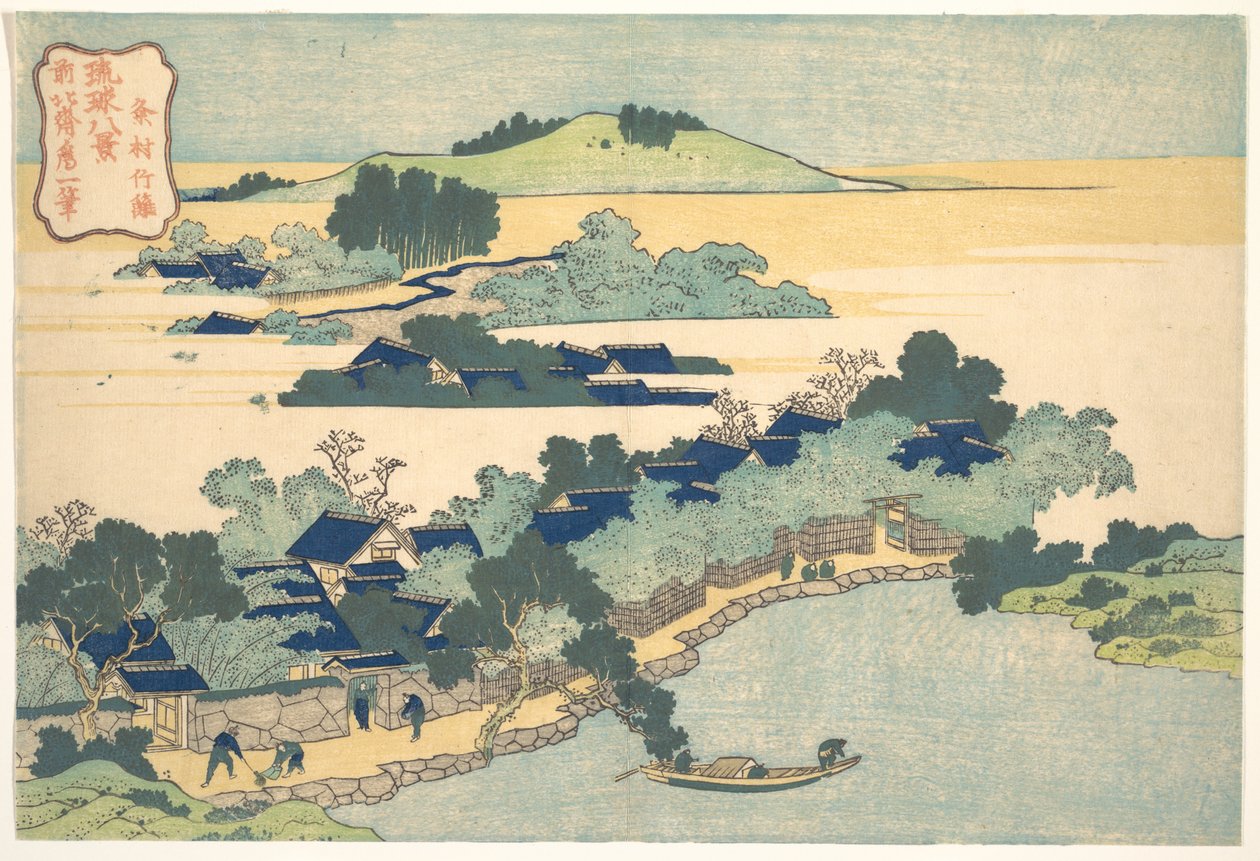 Sebe de bambu em Kumemura (Kumemura chikuri), da série «Oito Vistas das Ilhas Ryūkyū» (Ryūkyū hakkei) de Katsushika Hokusai