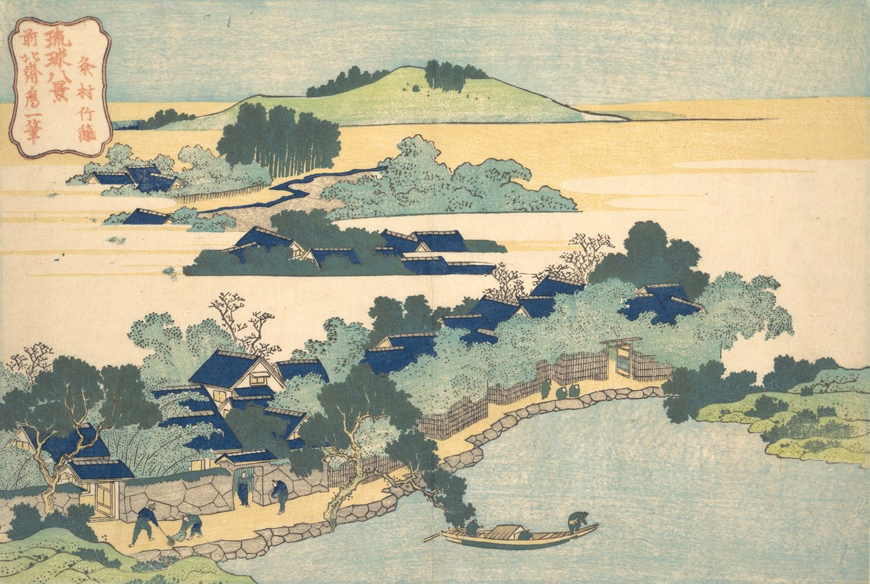 Bamboo Hedge em Kumemura Kumemura chikuri, da série Eight Views of the Ryukyu..., ca. 1832. de Katsushika Hokusai