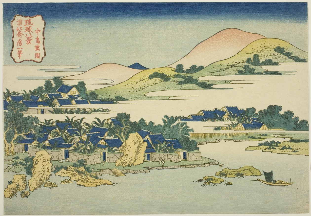 Banana garden at Nakajima (estreia de Nakajima), da série Te de Katsushika Hokusai