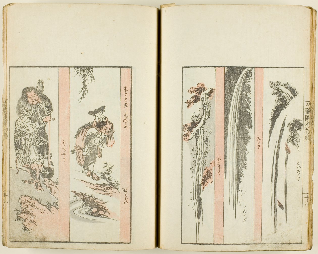 Dez mil cores em pó, cume Vol. da prefeitura de f 5 b i d de Katsushika Hokusai
