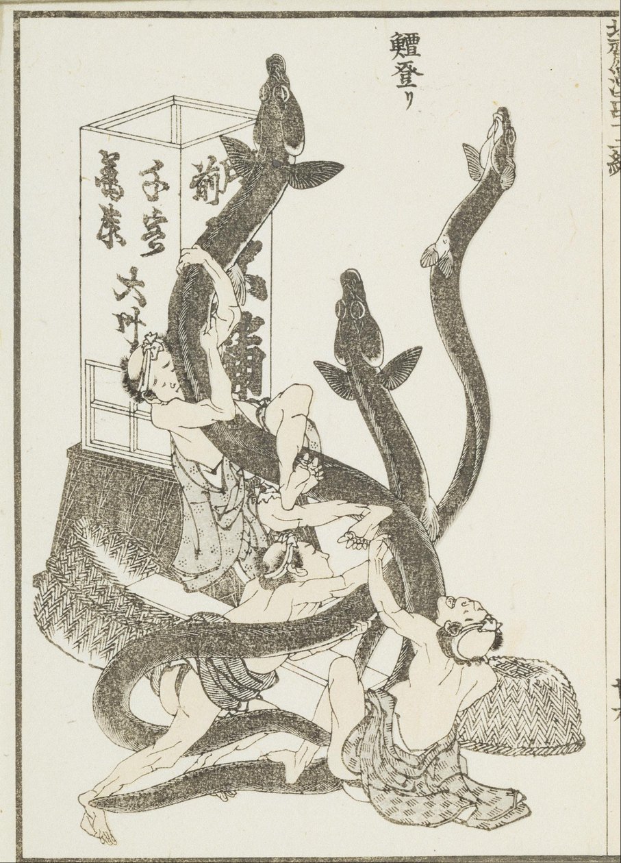 Enguias Grandes de Katsushika Hokusai