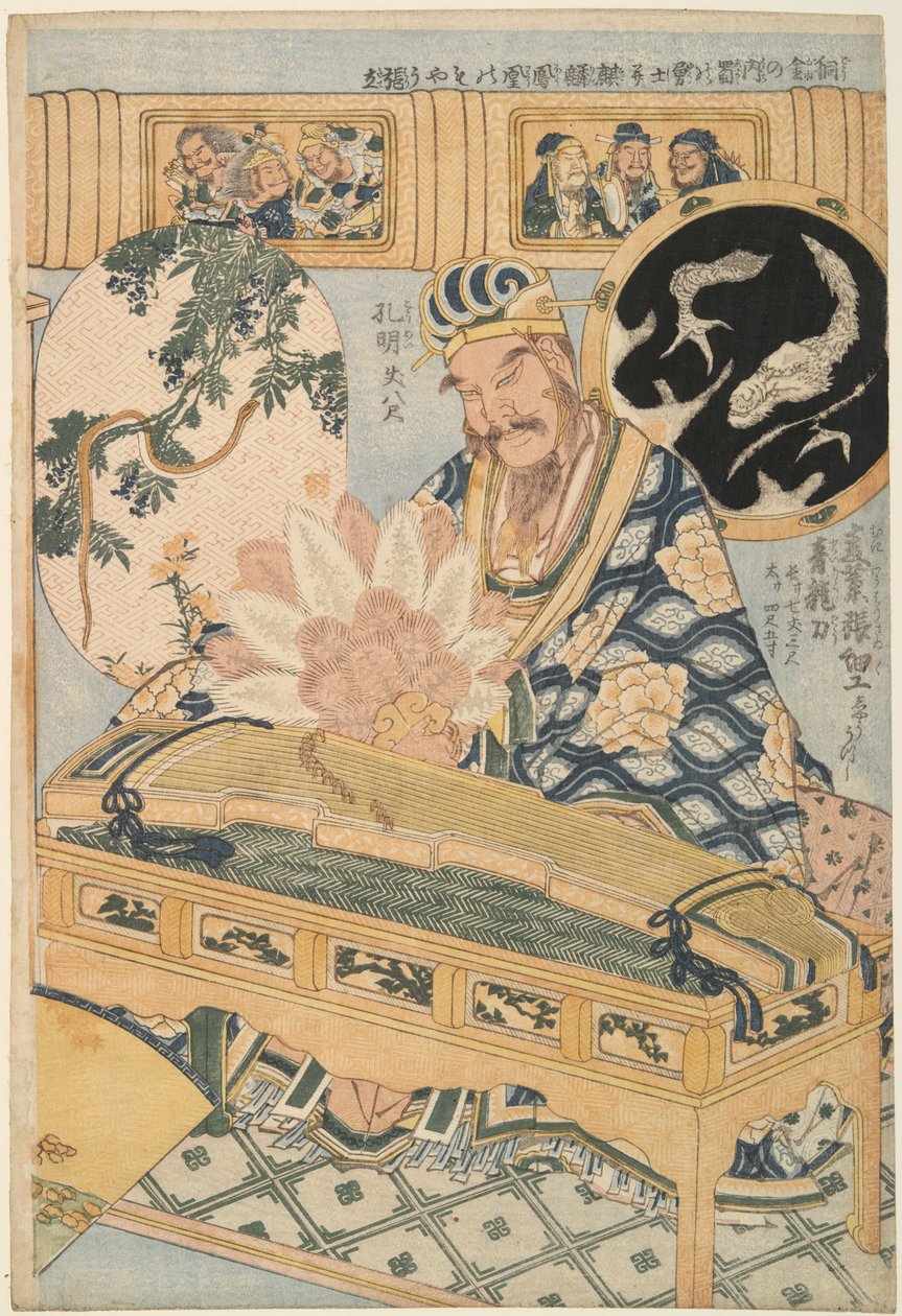 Blue Dragon Sword e Zhuge Kongming (Shokatsu K?mei), de um conjunto Publicidade Gigante Straw Works in a Fair Attraction de Katsushika Hokusai