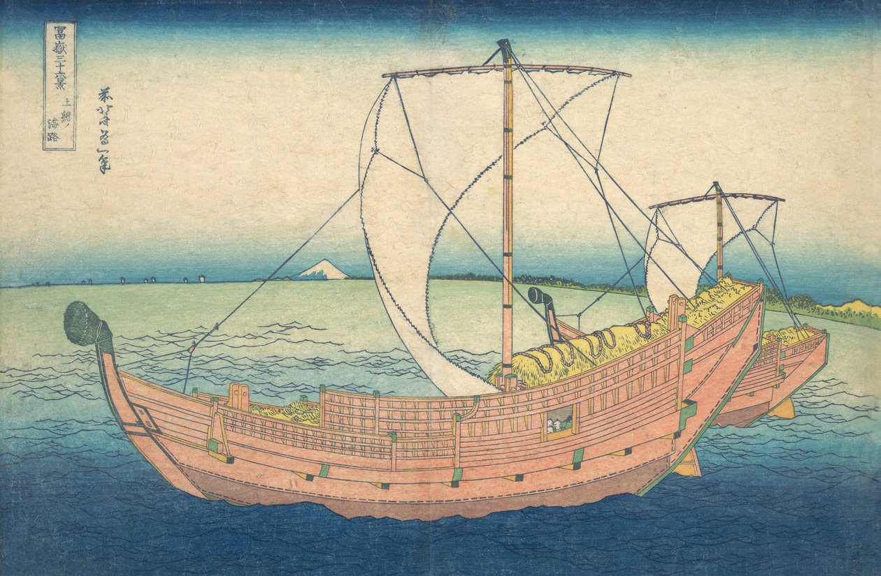 Barcos no mar ao largo de Kazusa, da série "36 vistas do Monte Fuji, pub.1831 de Katsushika Hokusai