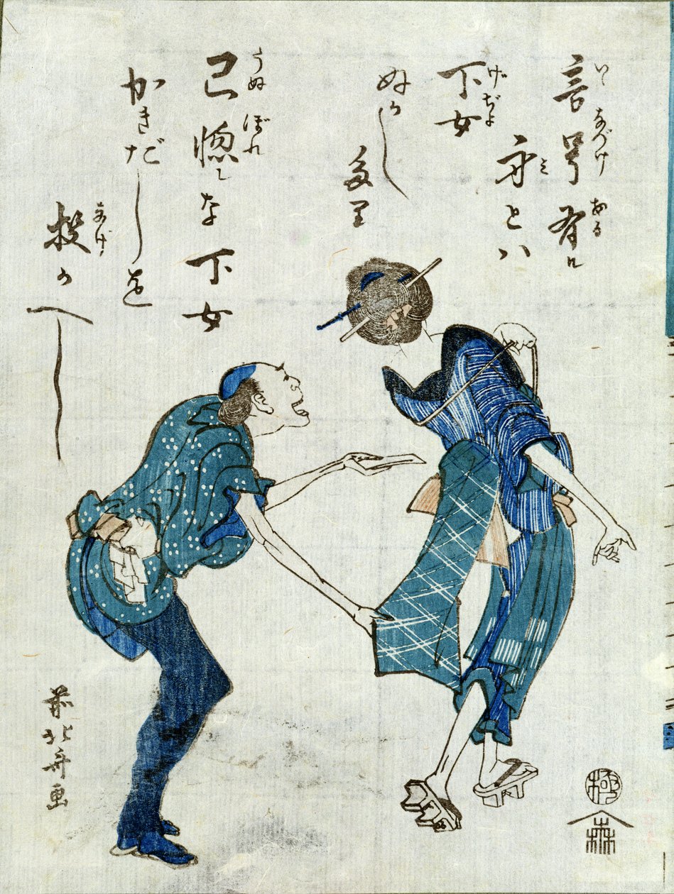Ilustração de livro retratando dois personagens (impressão em xilogravura) de Katsushika Hokusai
