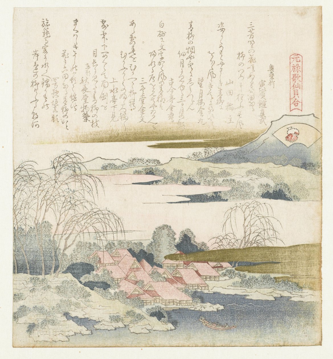 Concha de brocado Nishikigoi (título no objeto) Uma comparação de poemas e conchas de Genroku (título da série) Genroku kasen kaiawase (título da série no objeto) de Katsushika Hokusai