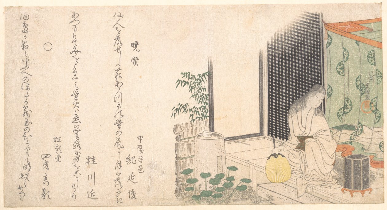 Gaiola de pirilampos ao amanhecer no verão de Katsushika Hokusai