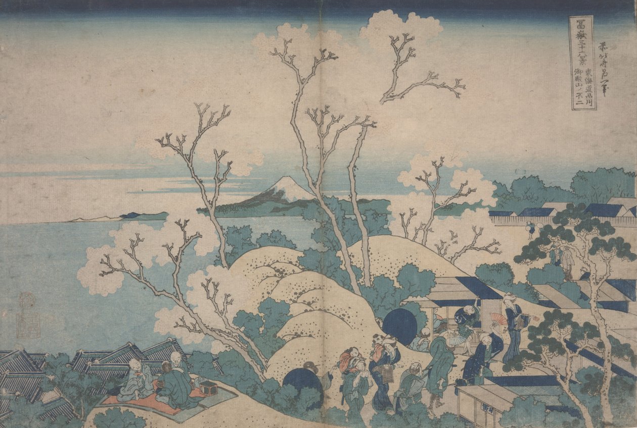 Cherry Blossoms em Gotenyama, c.1829-33 de Katsushika Hokusai