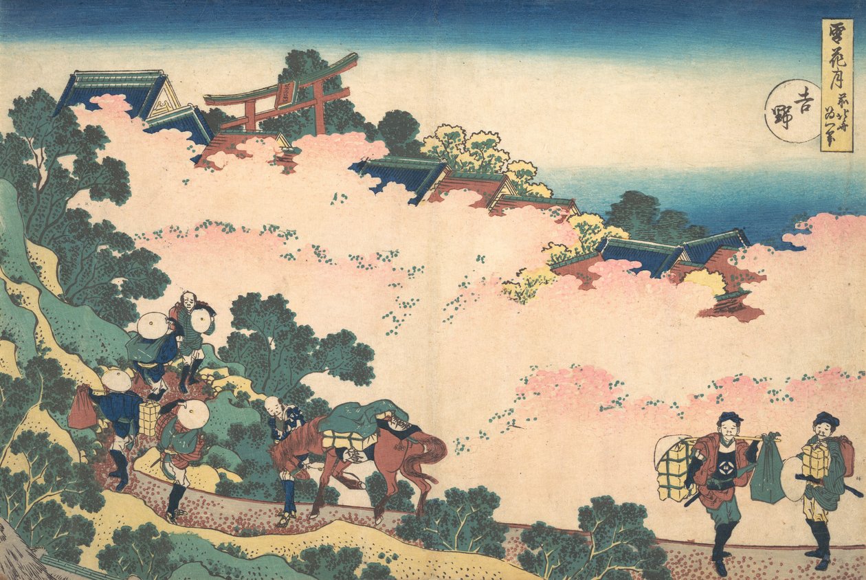 Cerejeiras em flor em Yoshino Yoshino, da série Snow, Moon, and Flowers Setsuge..., ca. 1833. de Katsushika Hokusai