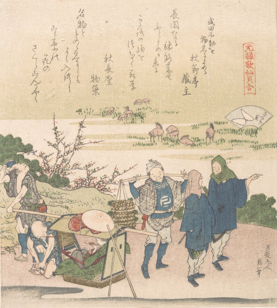 Cherry Shell, da série Genroku Poetry Shell Games, provavelmente de 1821. de Katsushika Hokusai