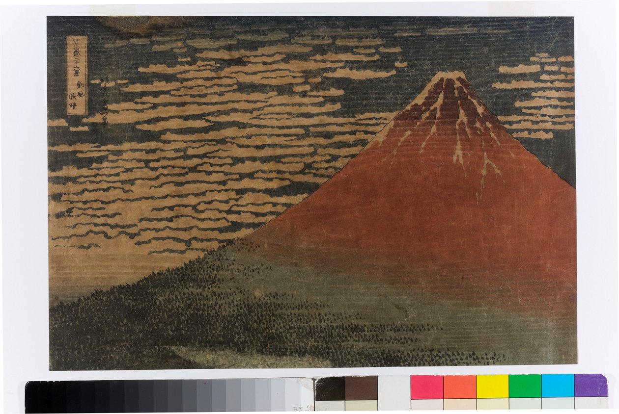Dia claro com vento sul (Fuji vermelho) de Katsushika Hokusai