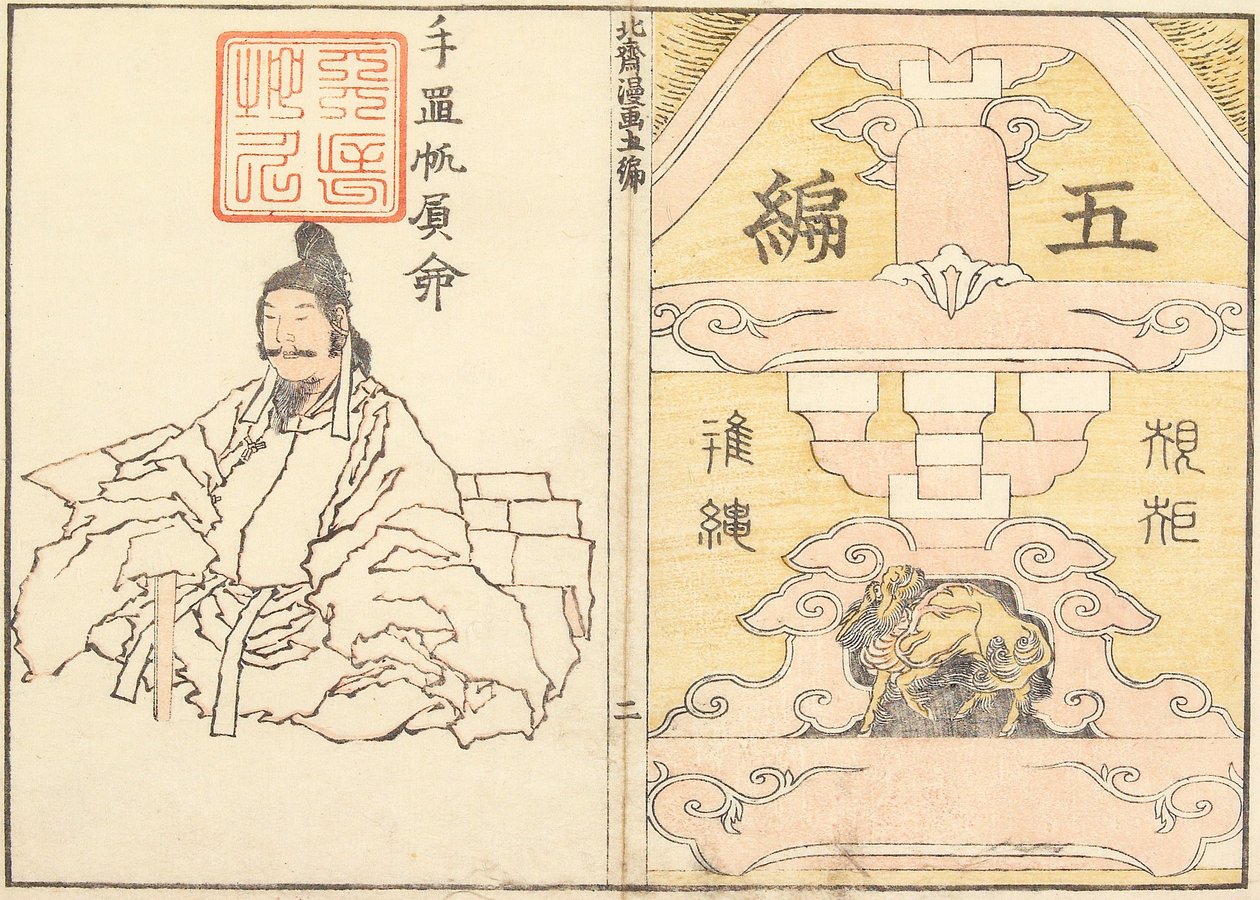 Capa de Katsushika Hokusai