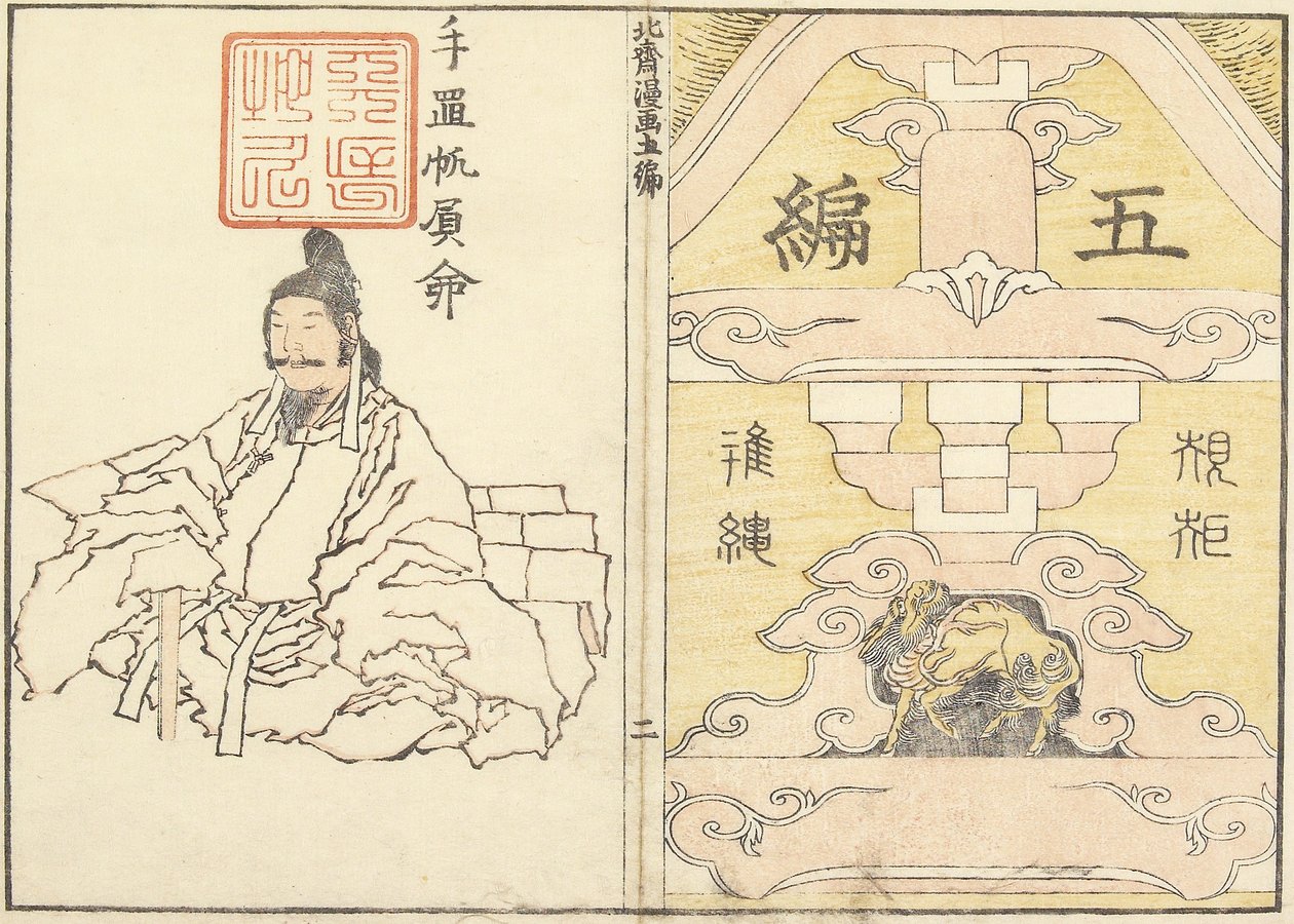 Capa dos esboços aleatórios por Hokusai V, 1816 de Katsushika Hokusai