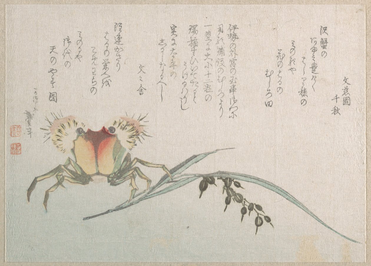 Fábrica de caranguejo e arroz de Katsushika Hokusai