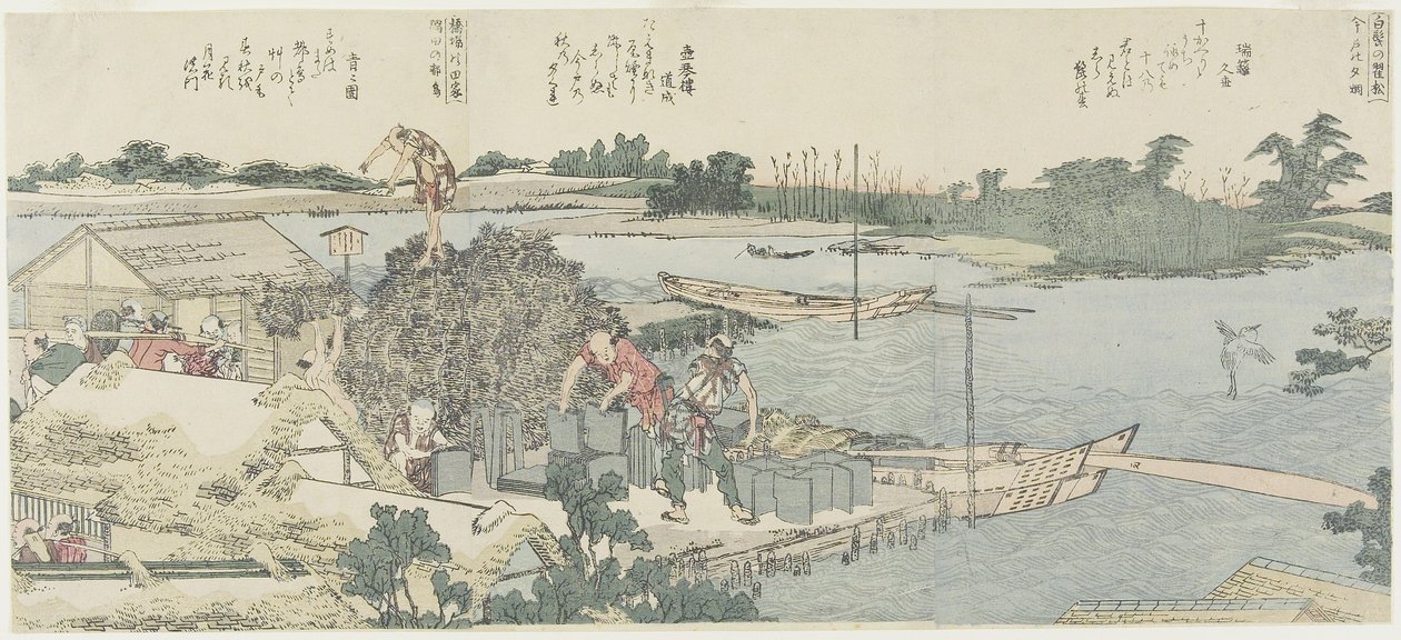 Guindaste e Pine Field em Shirahige, Taya em Hashiba, 1775-1849 de Katsushika Hokusai