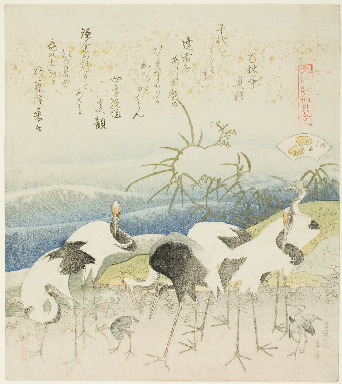 Cranes by the Shore, ilustração para The Leg Shell (Ashigai), da série "A Matching Game with Genroku-period Poem Shells (Genroku kasen kai awase)" de Katsushika Hokusai
