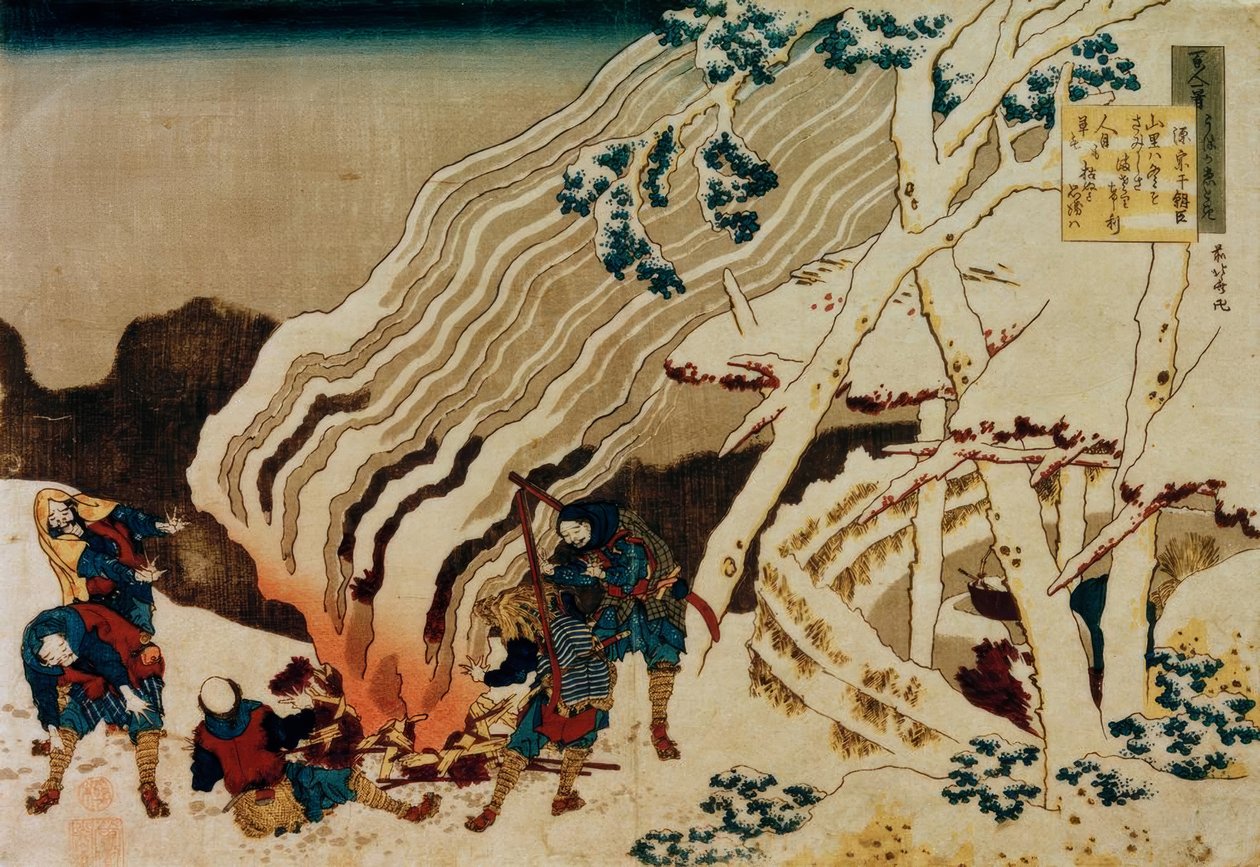 Das Gedicht von Minamoto no Muneyuki Ason de Katsushika Hokusai