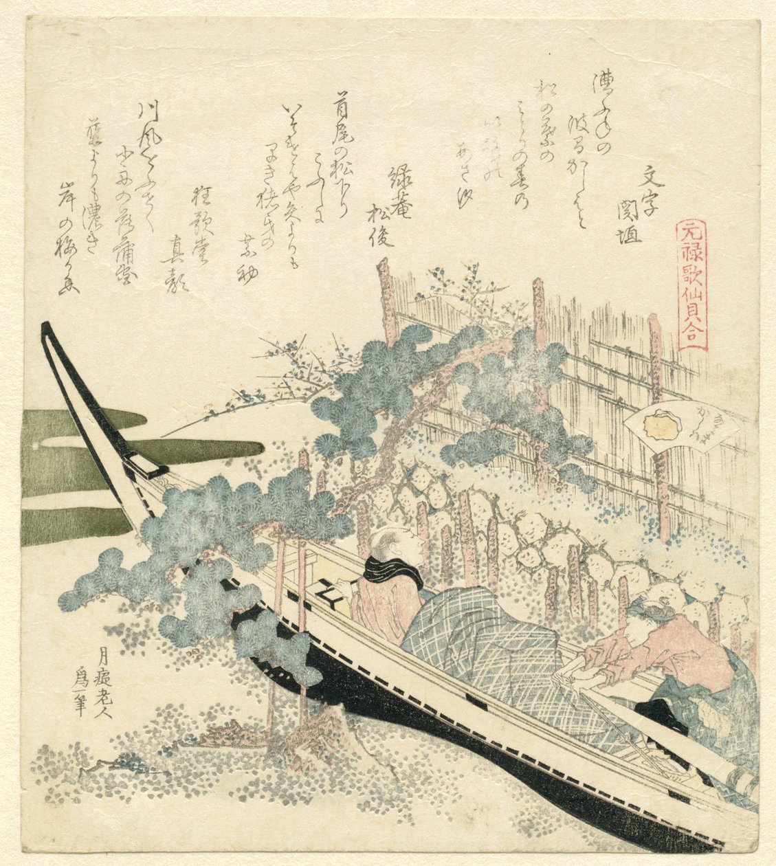 O carvalho sob as ondas Namimakashiwa (título no objeto) Uma comparação de poemas e conchas de Genroku (título da série) Genroku kasen kaiawase (título da série) de Katsushika Hokusai