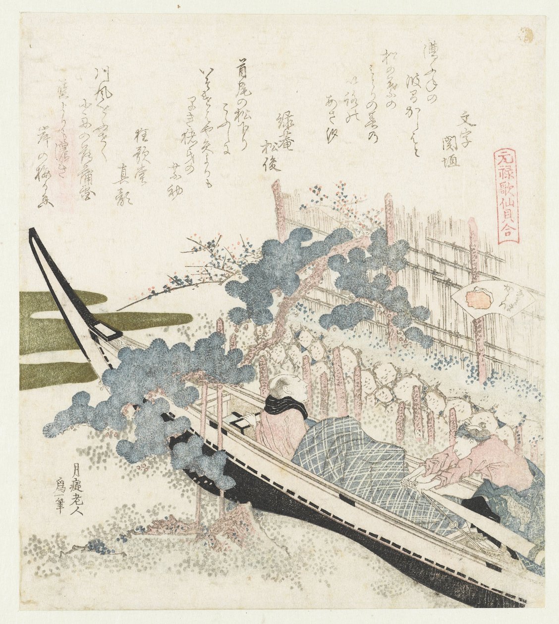 O carvalho sob as ondas Namimakashiwa (título no objeto) Uma comparação de poemas e conchas de Genroku (título da série) Genroku kasen kaiawase (título da série no objeto) de Katsushika Hokusai
