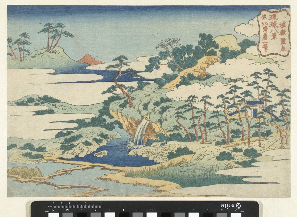 A fonte sagrada de Jogaku
Jogaku reisen (título sobre o objecto)
Oito vistas das Ilhas Ryukyu (título da série)
Ryukyu hakkei (título da série sobre o objecto) de Katsushika Hokusai